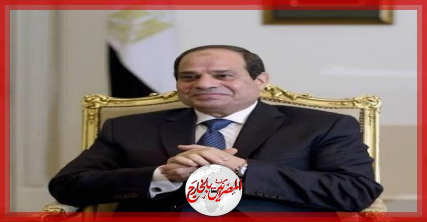 المصريين بالخارج