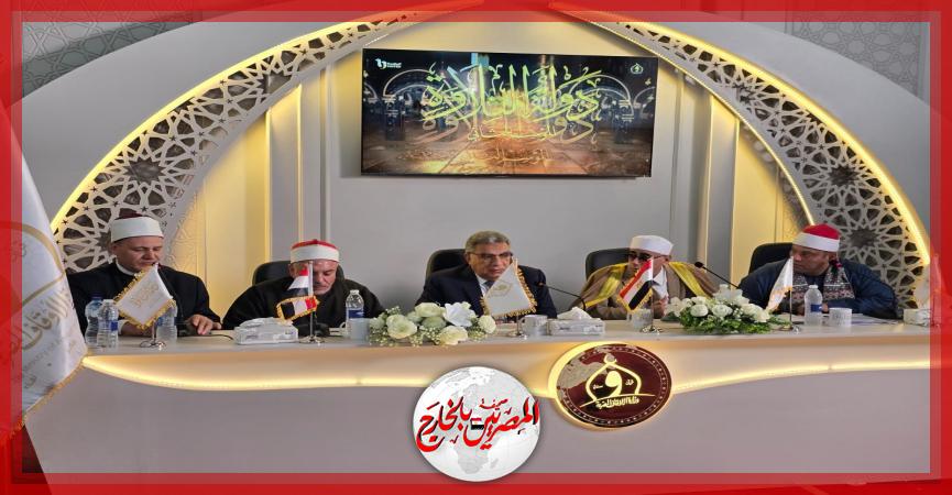 المصريين بالخارج