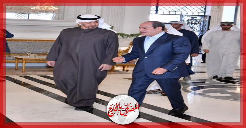 المصريين بالخارج