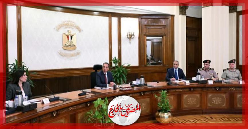المصريين بالخارج