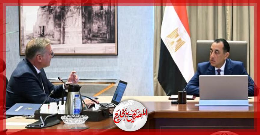 المصريين بالخارج