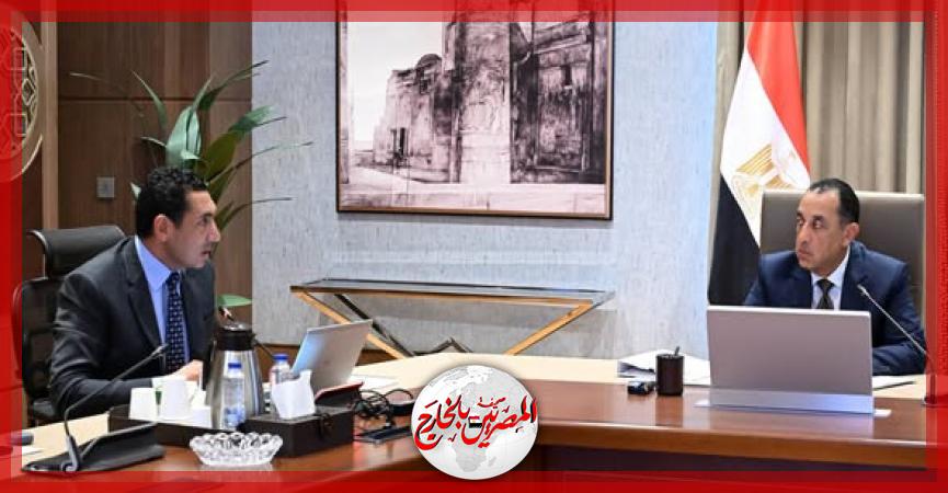المصريين بالخارج
