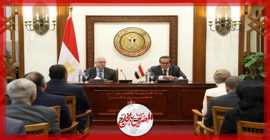 المصريين بالخارج