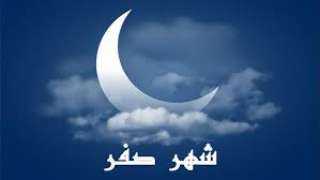 دار الإفتاء: غدا أول أيام شهر صفر لعام 1448 هجريا