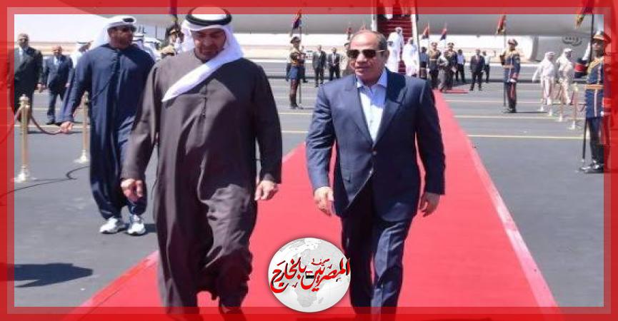 المصريين بالخارج
