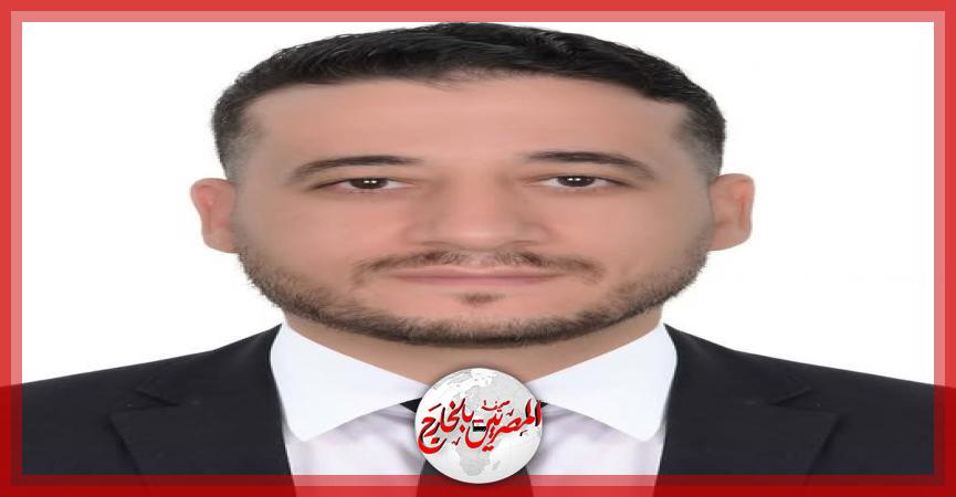 المصريين بالخارج