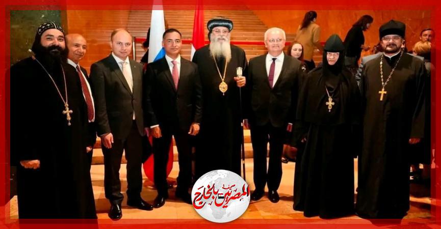المصريين بالخارج