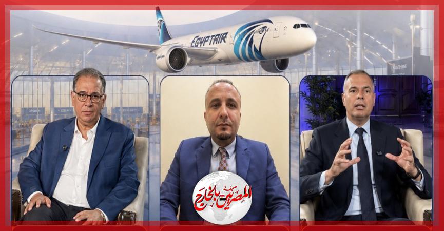 المصريين بالخارج