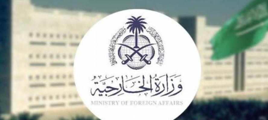 السعودية تدين استمرار إيران في هجماتها غير المبررة على الكويت والبحرين والأردن