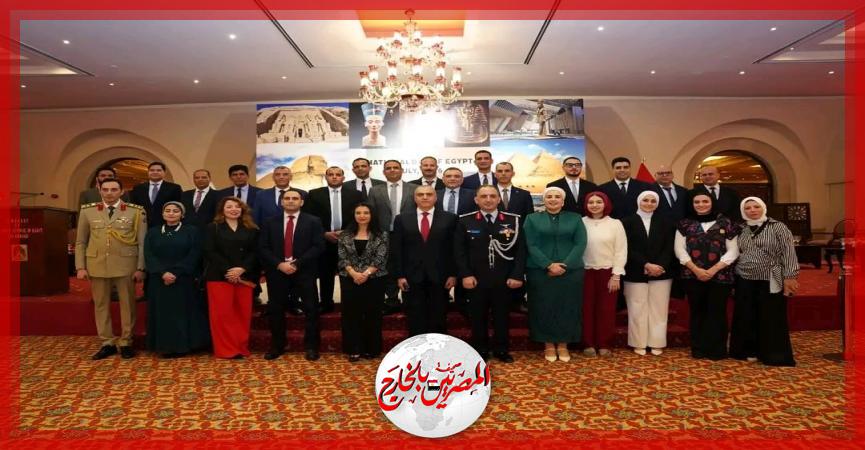 المصريين بالخارج