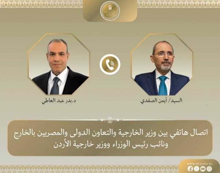 اتصال هاتفي بين وزير الخارجية ونظيره الأردني لبحث التطورات الإقليمية وجهود خفض التصعيد