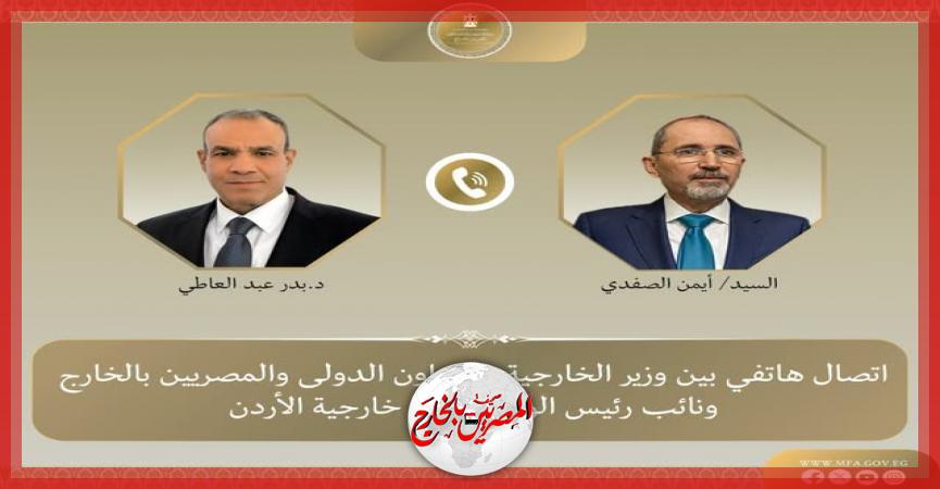 المصريين بالخارج