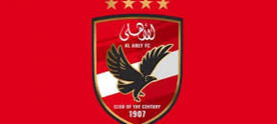 الأهلي يمدد راحة اللاعبين الدوليين حتى 30 يوليو
