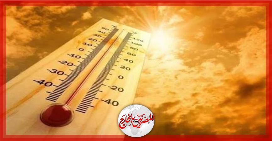 المصريين بالخارج
