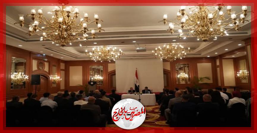 المصريين بالخارج