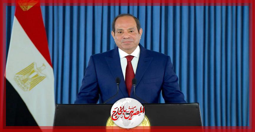 المصريين بالخارج