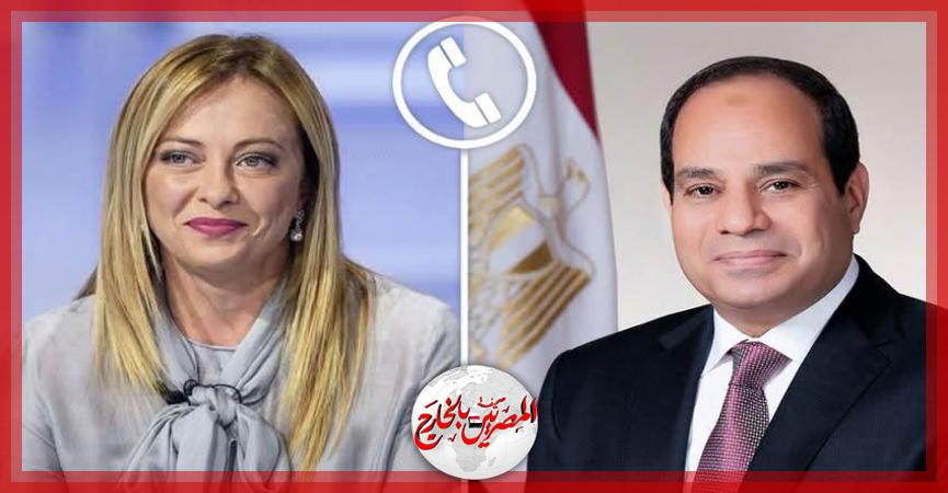 المصريين بالخارج