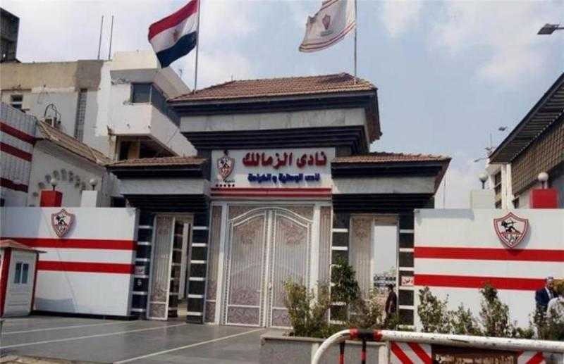 الزمالك ينجح في حل أزمة القيد الخاصة بالحصول على الرخصة الإفريقية