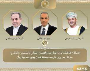 وزير الخارجية يبحث هاتفياً مع نظيريه الإيراني والعماني جهود خفض التصعيد وضمان... وزير الخارجية يبحث هاتفياً مع نظيريه الإيراني والعماني جهود خفض التصعيد وضمان حرية الملاحة
