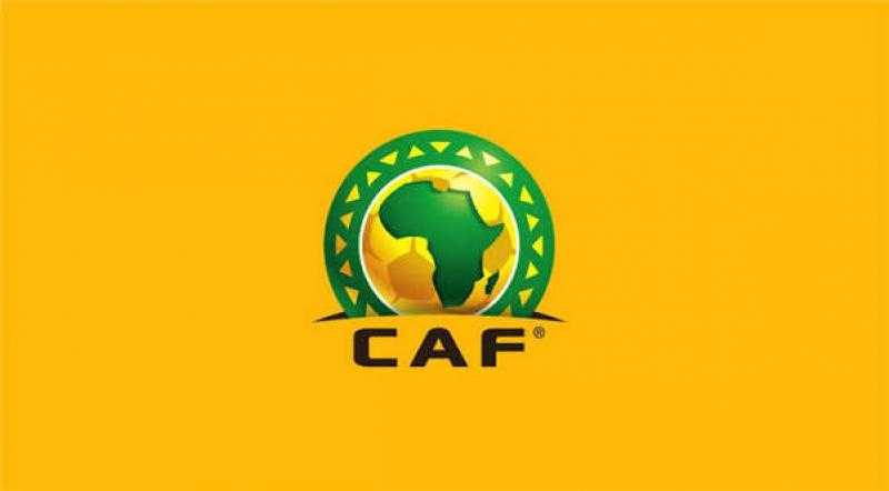 كاف يُخطر الزمالك بمشاركته في دوري أبطال إفريقيا واستيفاء شروط الرخصة