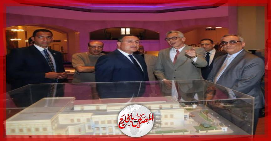 المصريين بالخارج