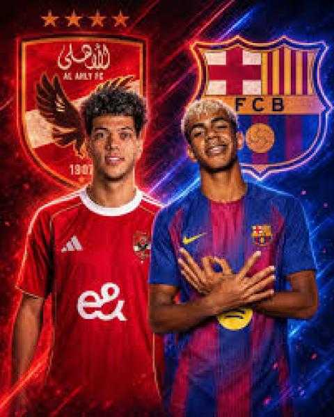 الأهلي يواجه برشلونة فى ليلة تاريخية بالكامب نو 19 أغسطس المقبل