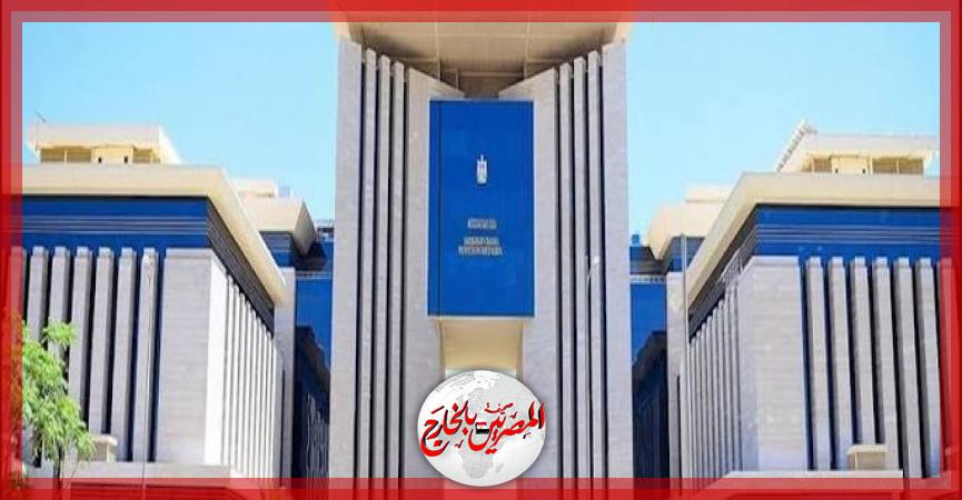 المصريين بالخارج