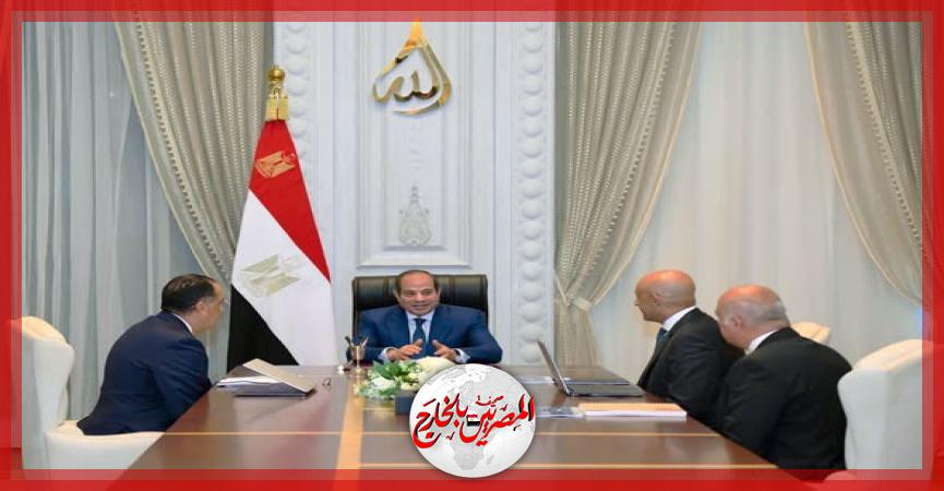 المصريين بالخارج
