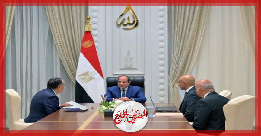 المصريين بالخارج