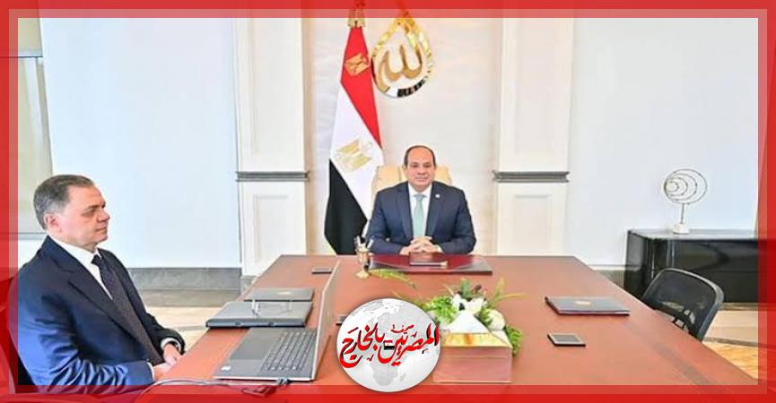 المصريين بالخارج