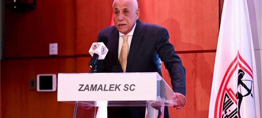 اجتماع حاسم في الزمالك لحسم المدير الفني ومستحقات اللاعبين