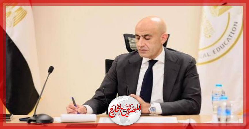 المصريين بالخارج