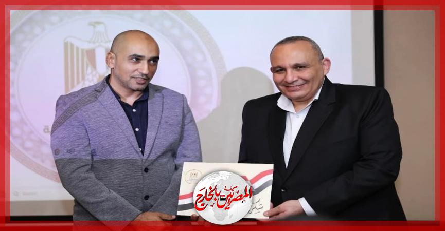 المصريين بالخارج