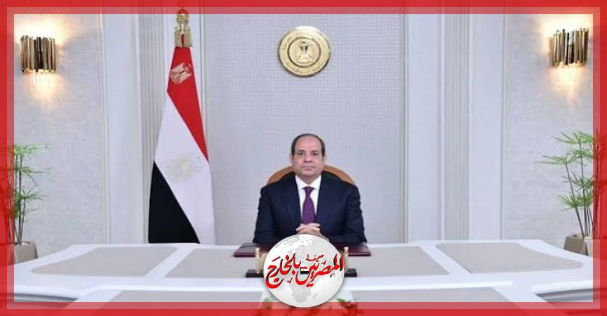 المصريين بالخارج