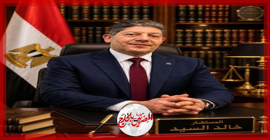 المصريين بالخارج