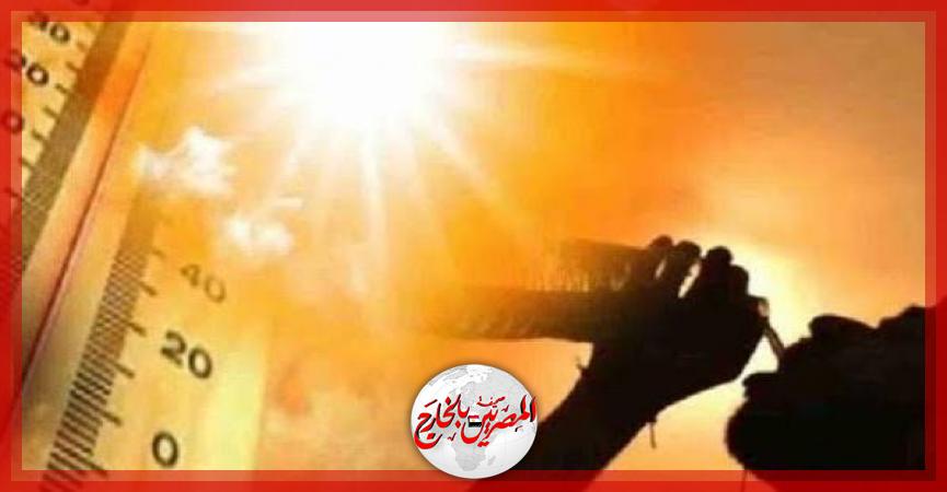 المصريين بالخارج