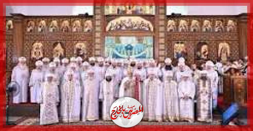 المصريين بالخارج