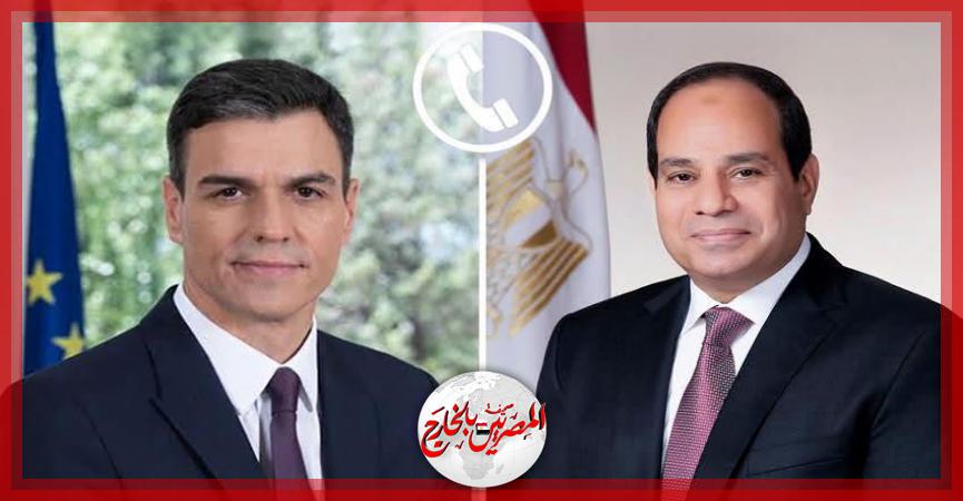 المصريين بالخارج
