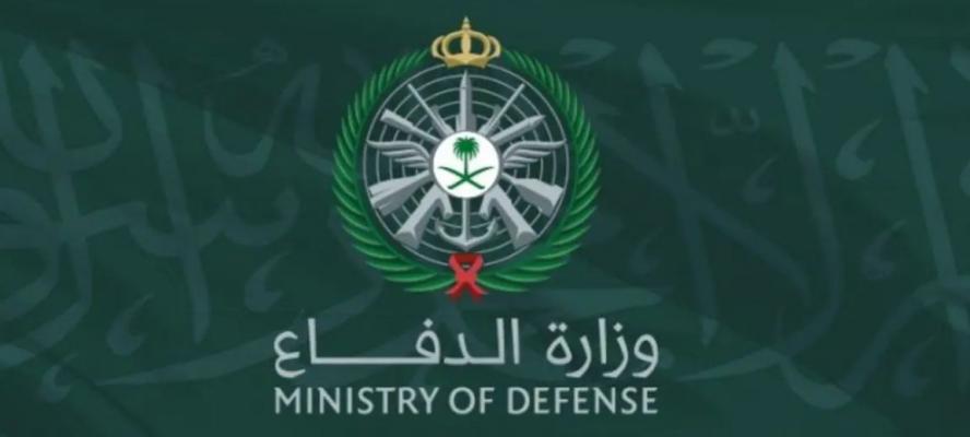 السعودية: التحالف البحري الدفاعي يهدف لحماية حرية الملاحة والتجارة العالمية