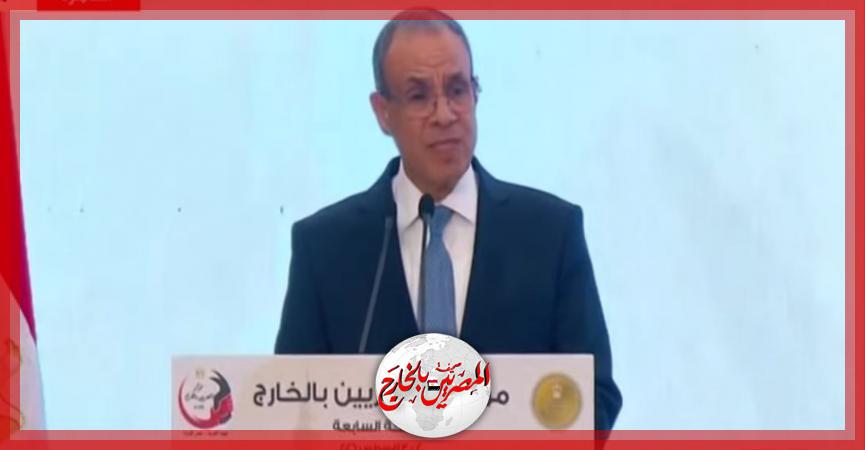 المصريين بالخارج