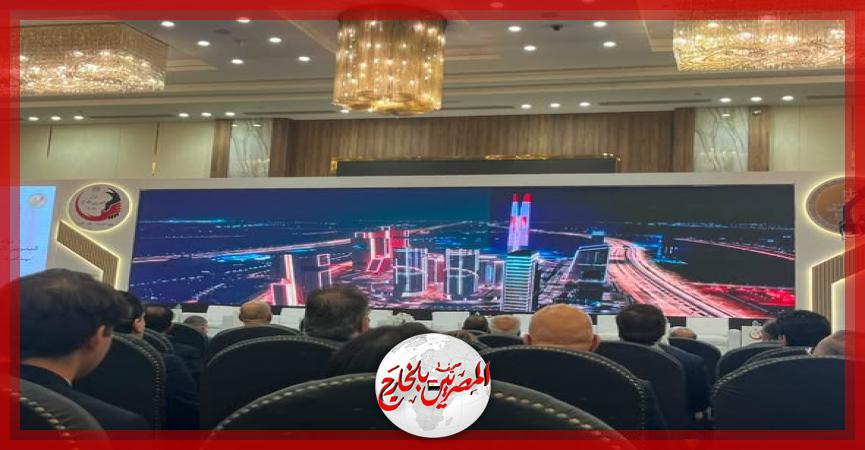 المصريين بالخارج