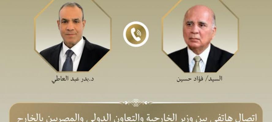وزير الخارجية يبحث هاتفيًا مع نظيره العراقي التطورات الإقليمية