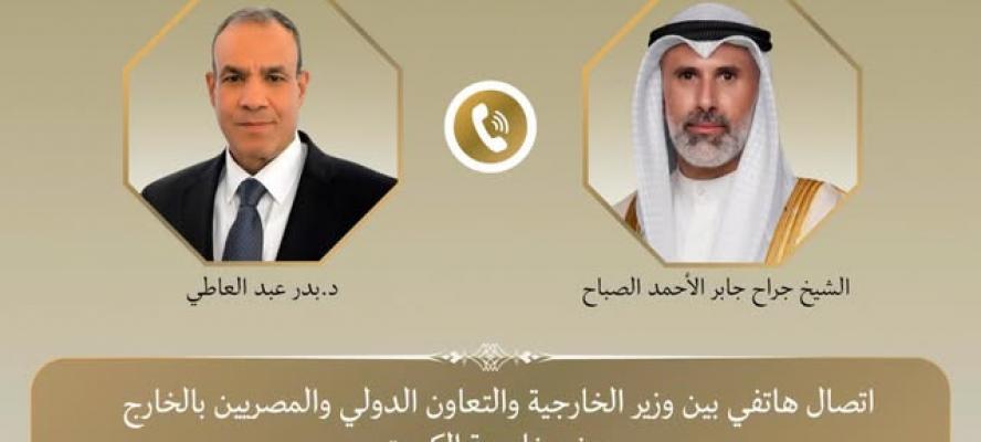 وزير الخارجية يبحث هاتفياً مع رئيس مجلس الوزراء وزير خارجية قطر تطورات الأوضاع الإقليمية