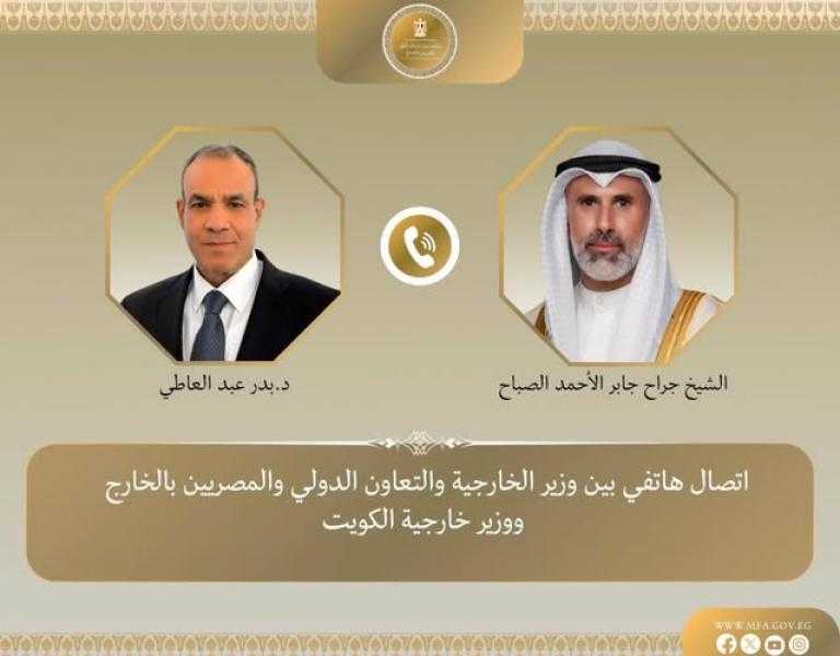 وزير الخارجية يبحث هاتفياً مع رئيس مجلس الوزراء وزير خارجية قطر تطورات الأوضاع الإقليمية