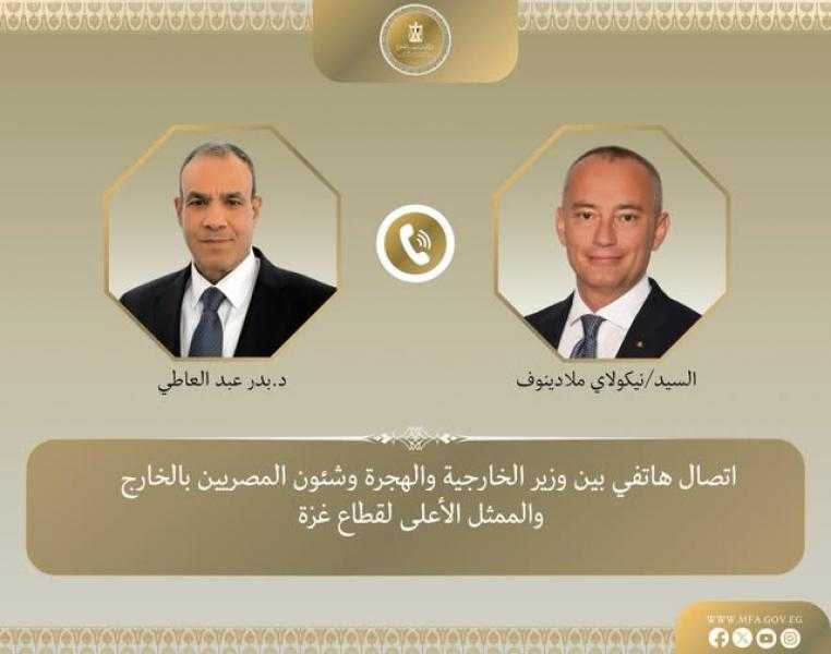 وزير الخارجية يبحث هاتفياً مع الممثل الاعلي لغزة مستجدات الأوضاع فى قطاع غزة