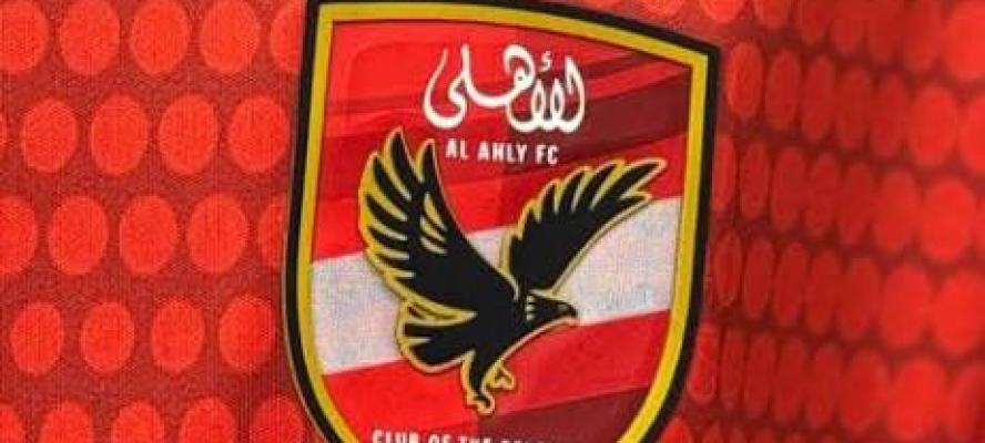 الأهلي لاتحاد الكرة: قراراتكم لا تبشر بالخير ولا تشجع على التعاون