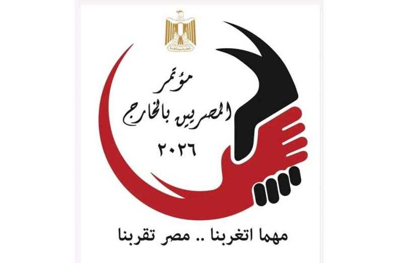 مؤتمر المصريين بالخارج في نسخته السابعة يواصل فعالياته لليوم الثاني