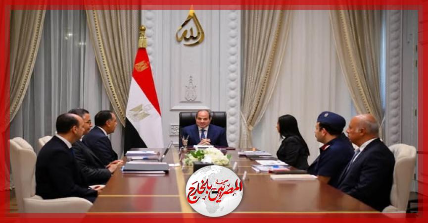 المصريين بالخارج