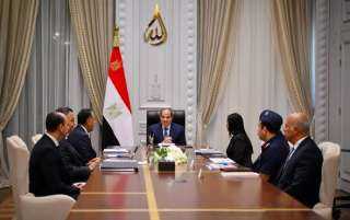 الرئيس السيسى يعقد اجتماعًا لمتابعة وضع منظومة الأمن الغذائى الرئيس السيسى يعقد اجتماعًا لمتابعة وضع منظومة الأمن الغذائى
