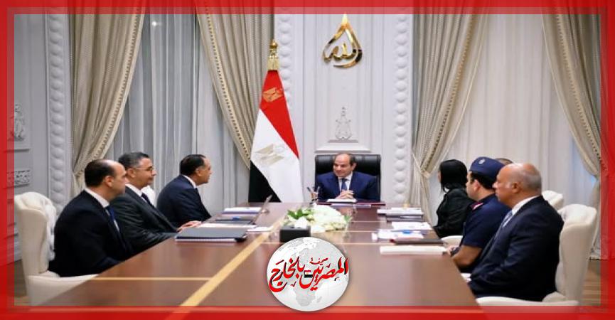 المصريين بالخارج